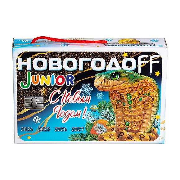 Сладкий новогодний подарок Сокровища Золотой кобры