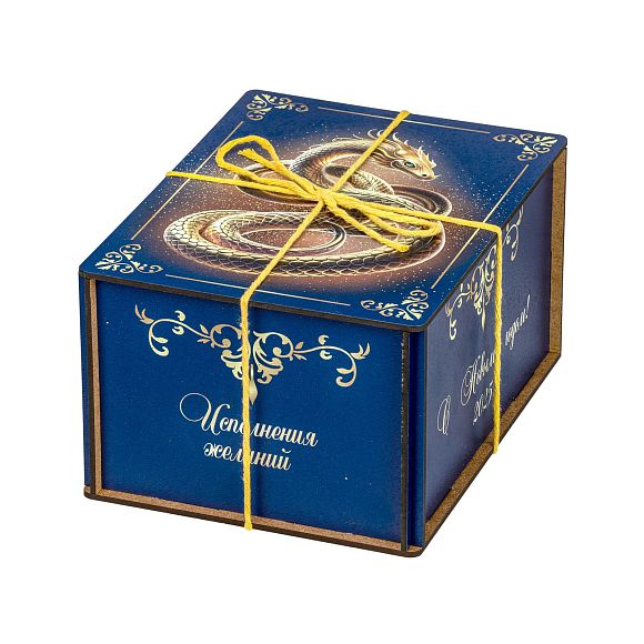 Сладкий новогодний подарок Ночной талисман